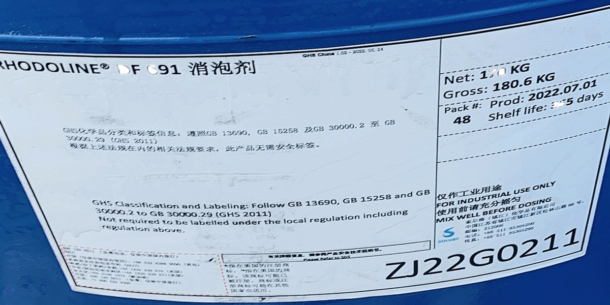 索爾維Rhodoline  DF 691